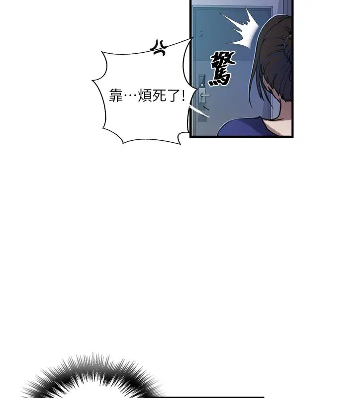 第321話