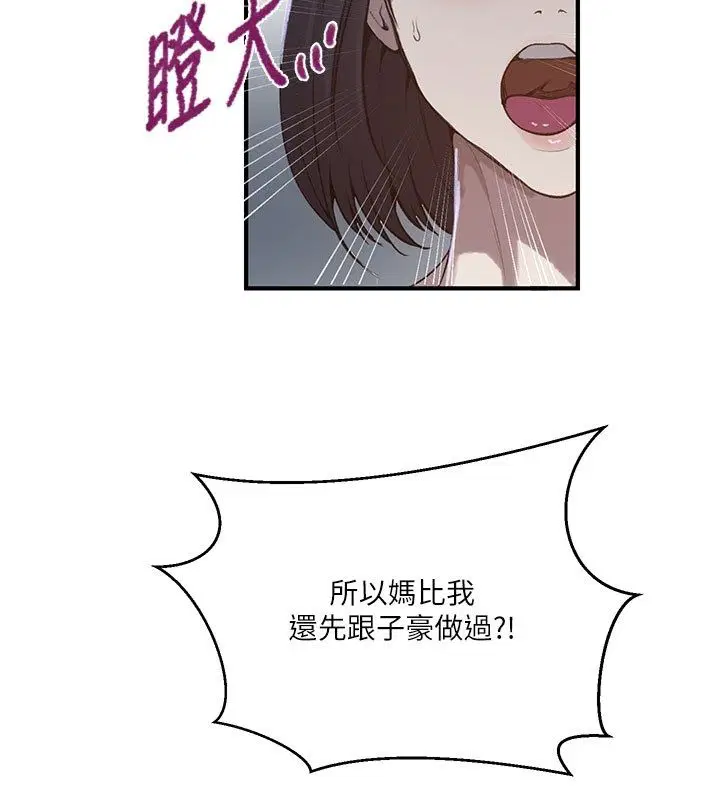 第321話
