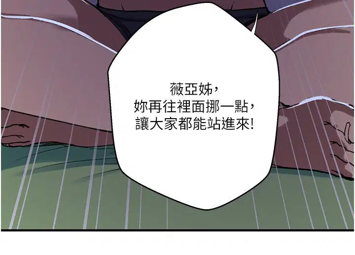 第321話