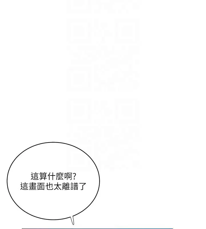 第321話