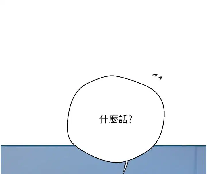 第321話