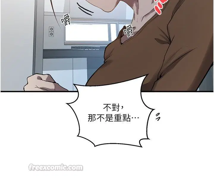 第321話