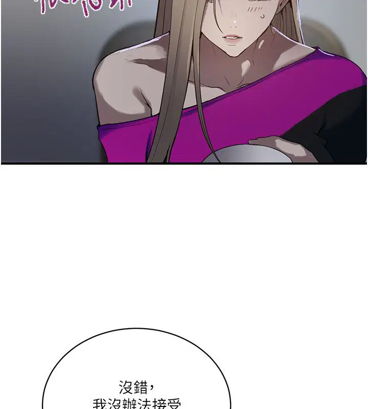 第321話