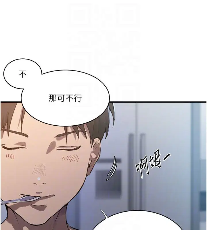 第321話