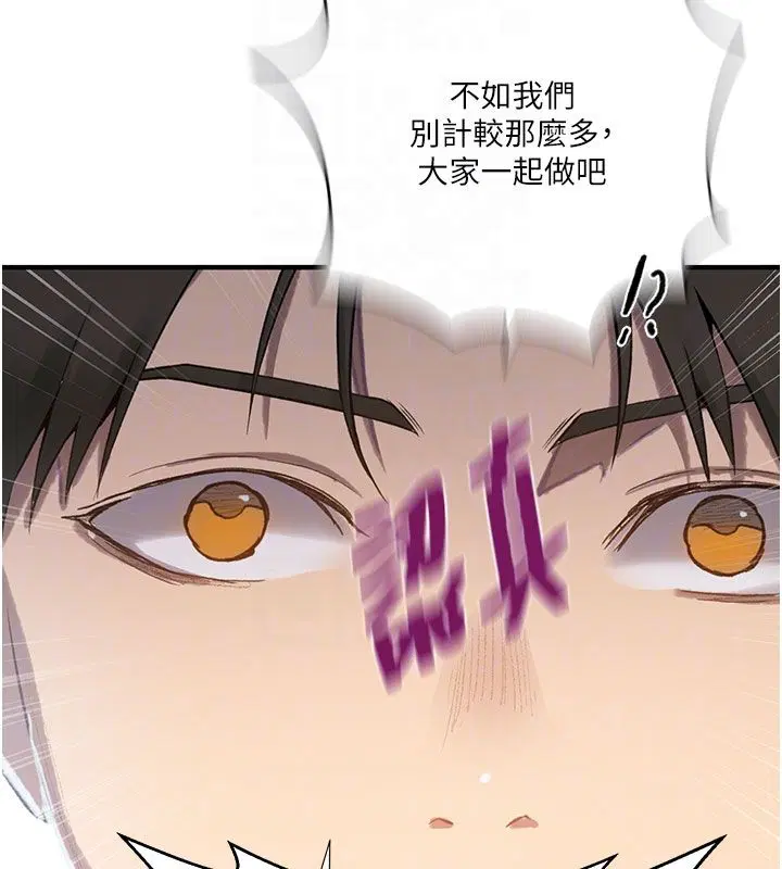 第321話