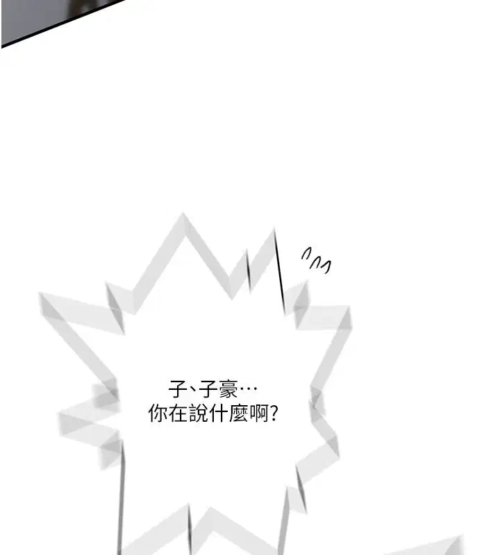 第321話