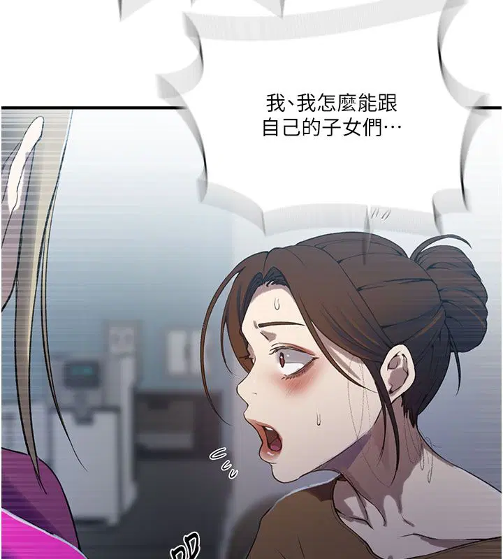 第321話