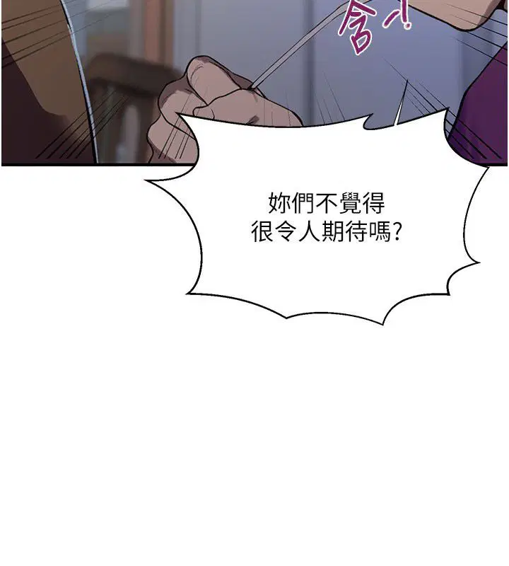 第321話