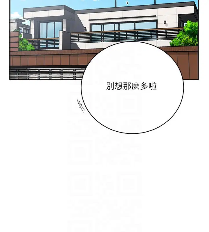 第321話
