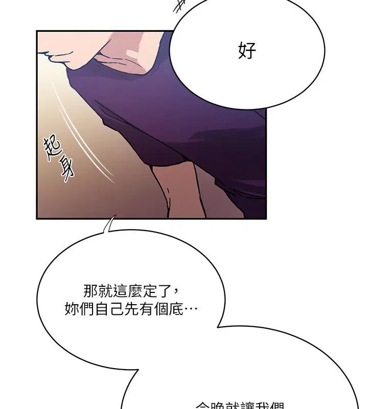 第321話
