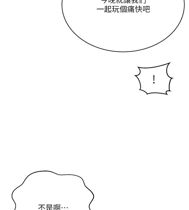 第321話