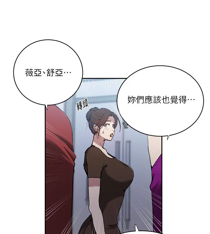 第321話