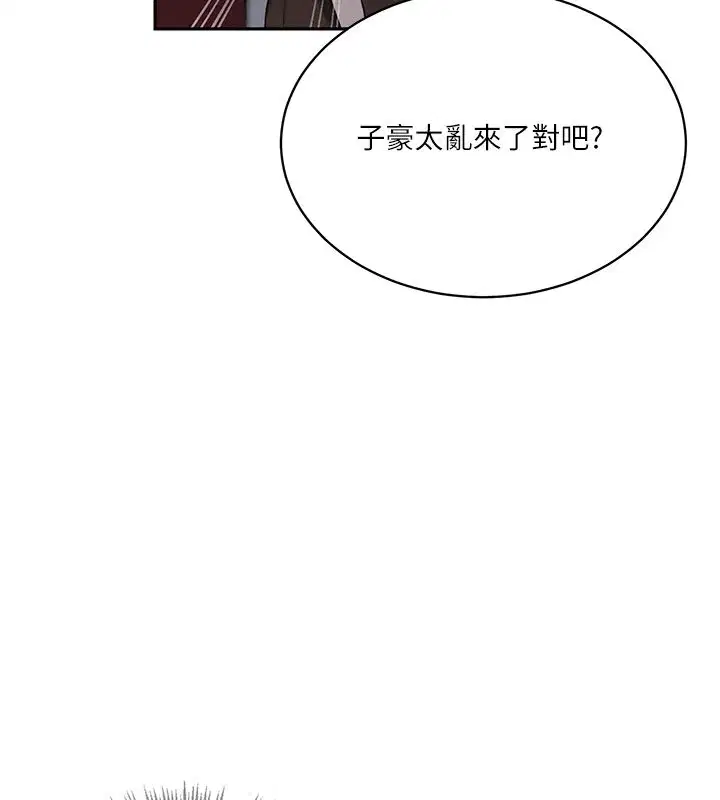 第321話