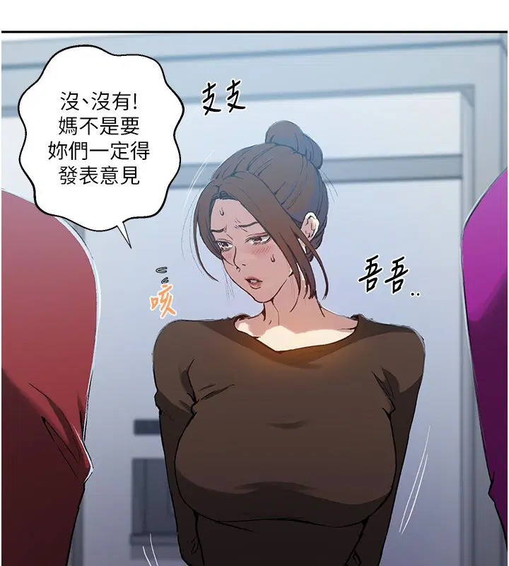 第321話