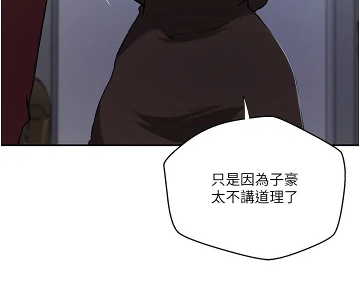 第321話