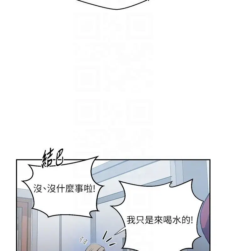 第321話