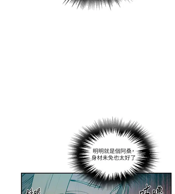 第321話