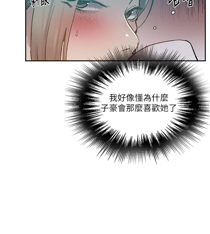 第321話
