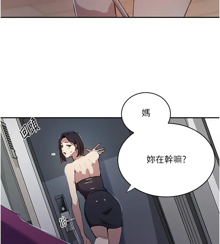第321話