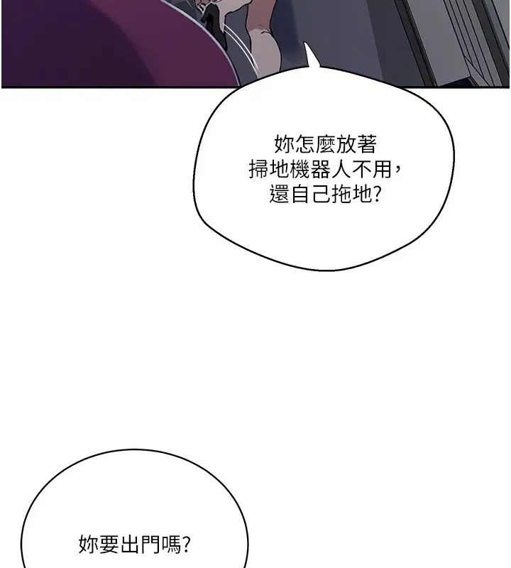 第321話