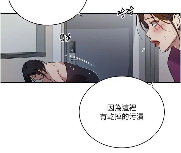 第321話