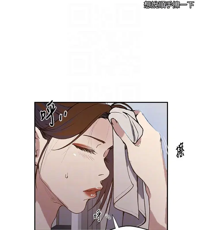 第321話