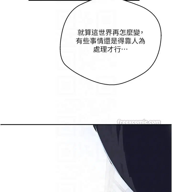 第321話