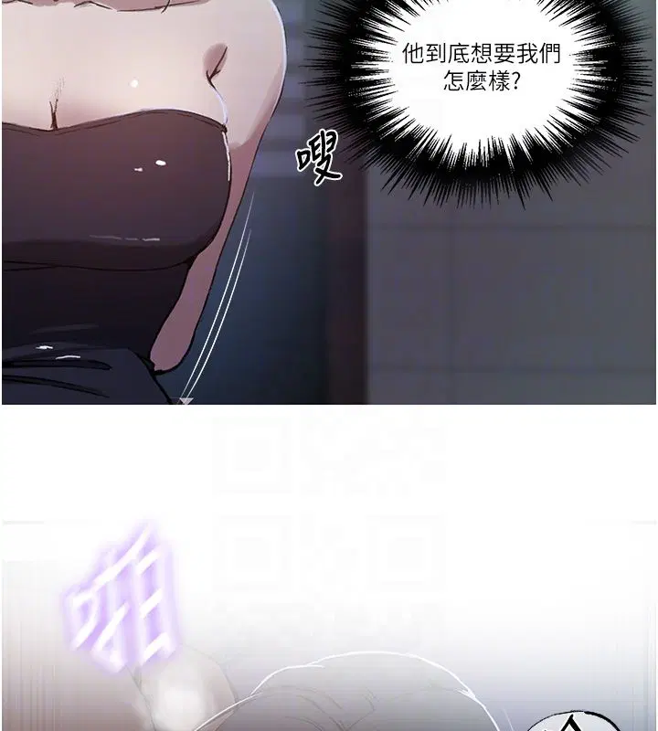 第321話
