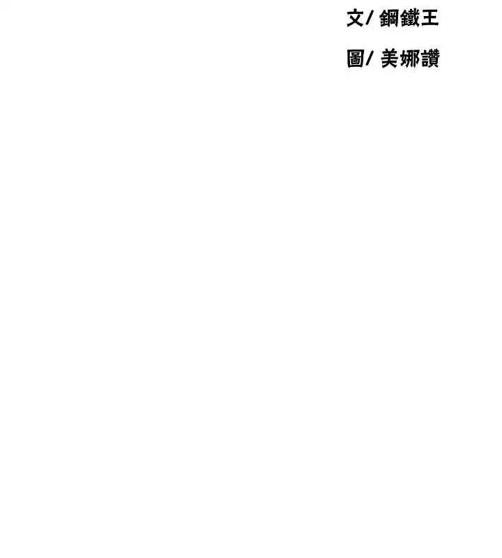 第322話