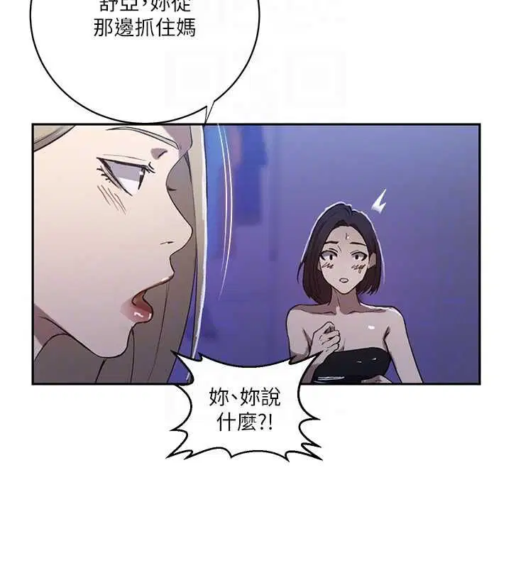 第322話