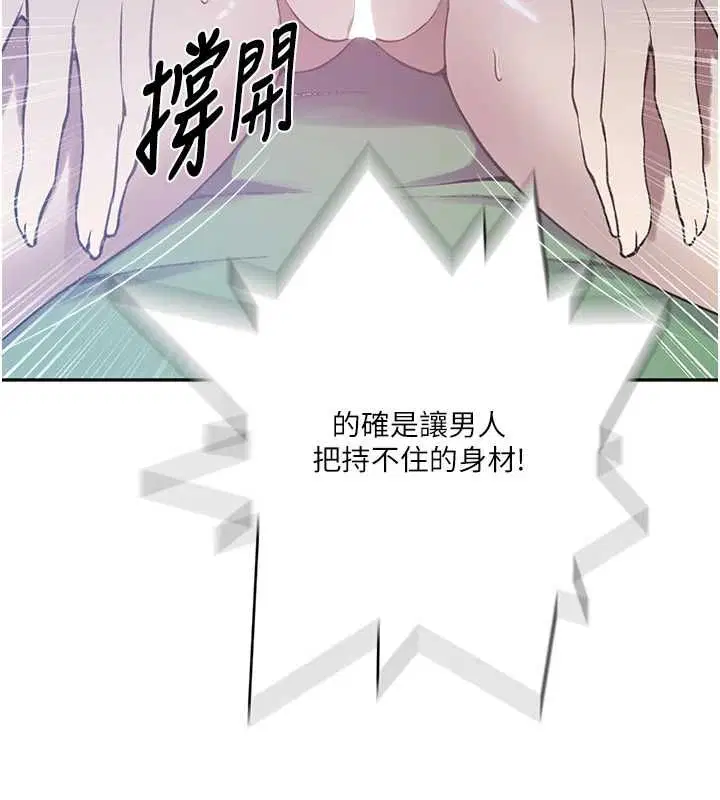 第322話