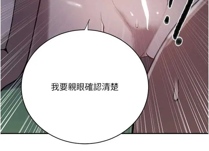 第322話
