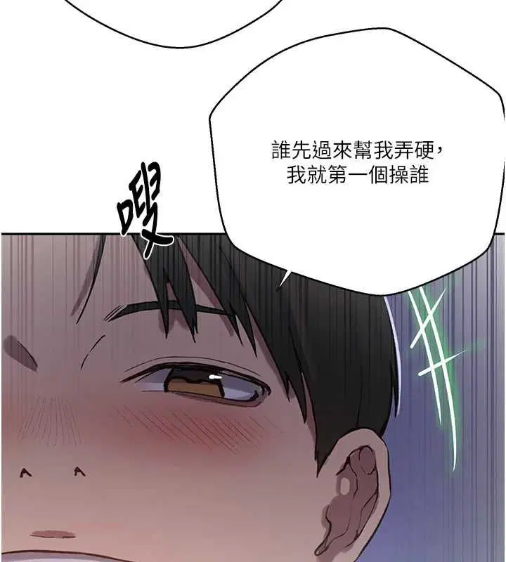 第322話