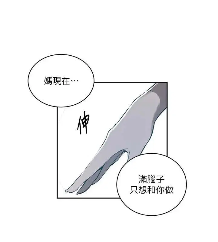 第322話