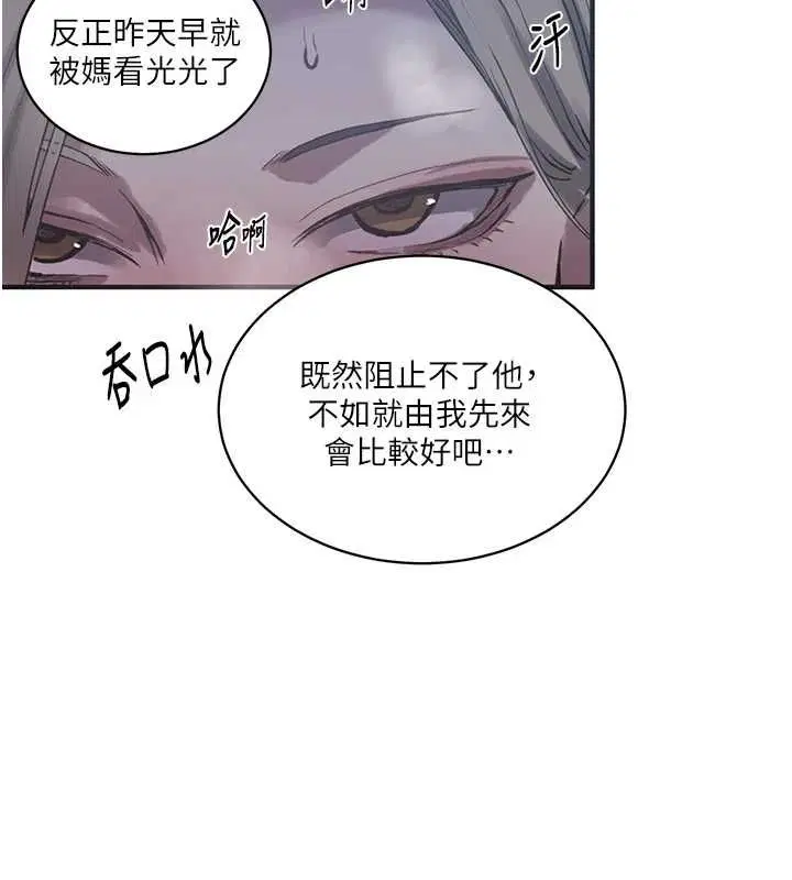 第322話