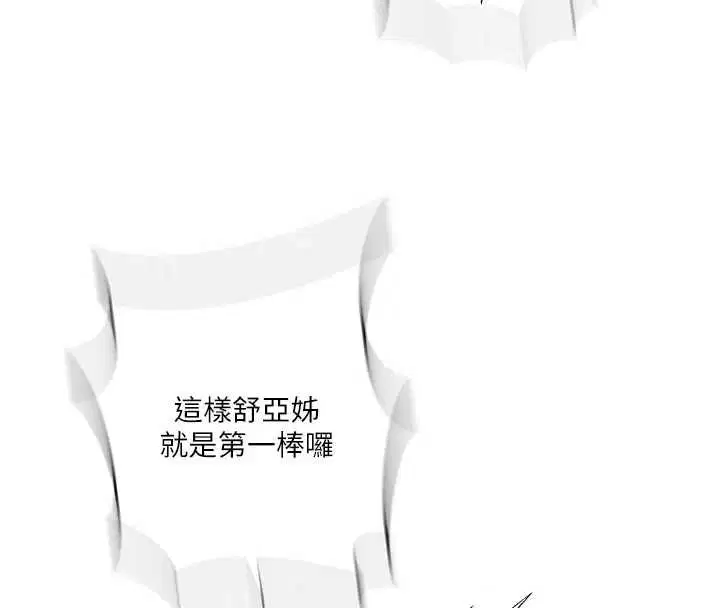 第322話