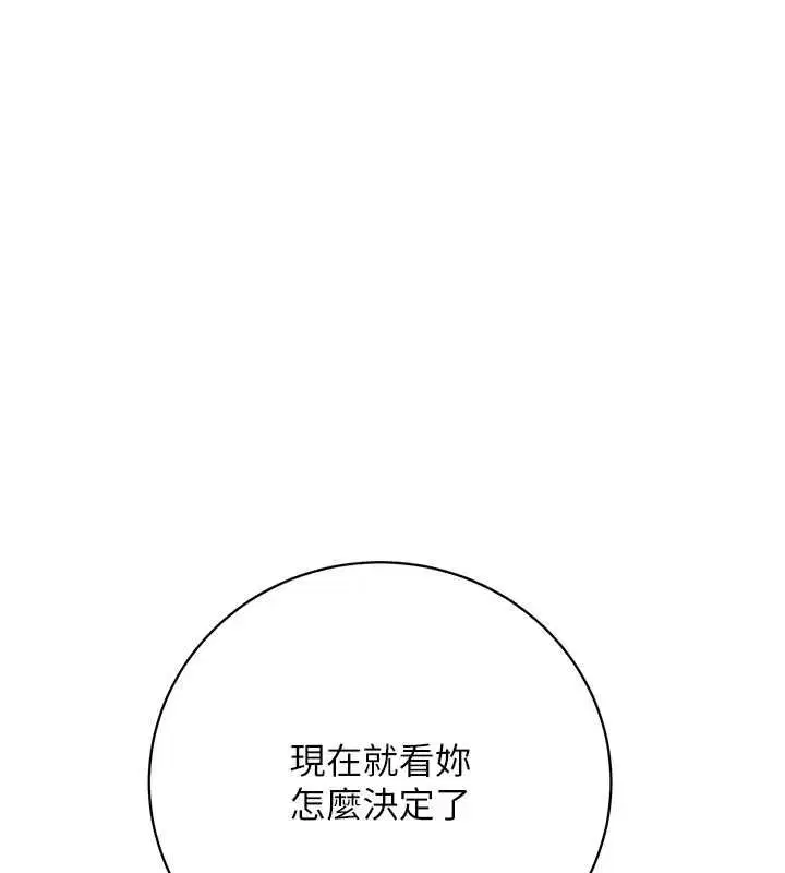 第322話