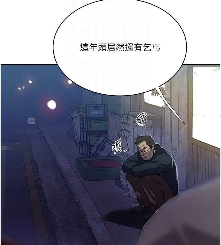 第322話
