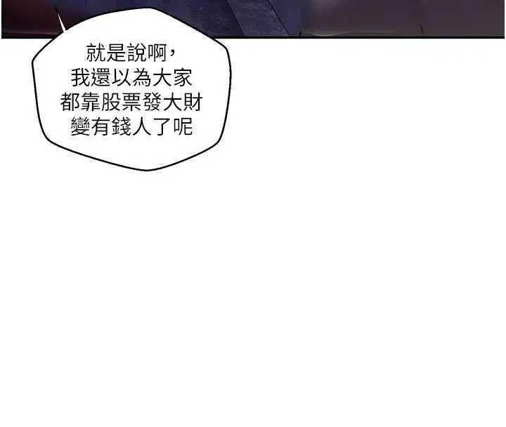 第322話