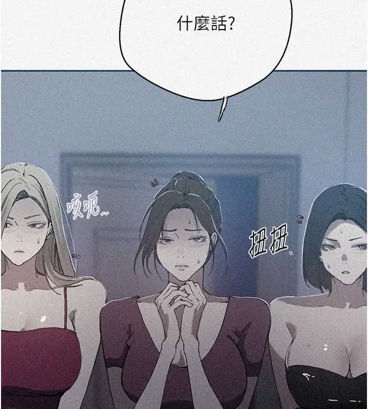 第322話