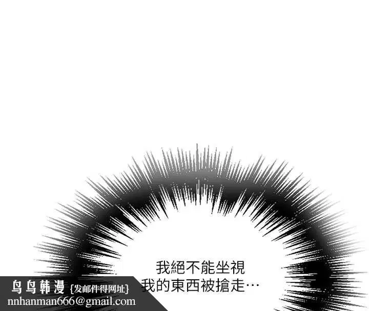 第322話