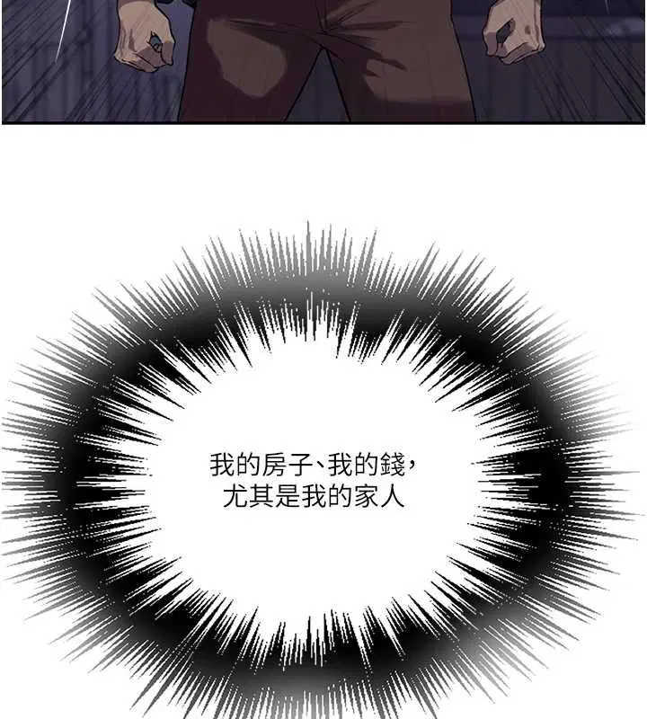 第322話