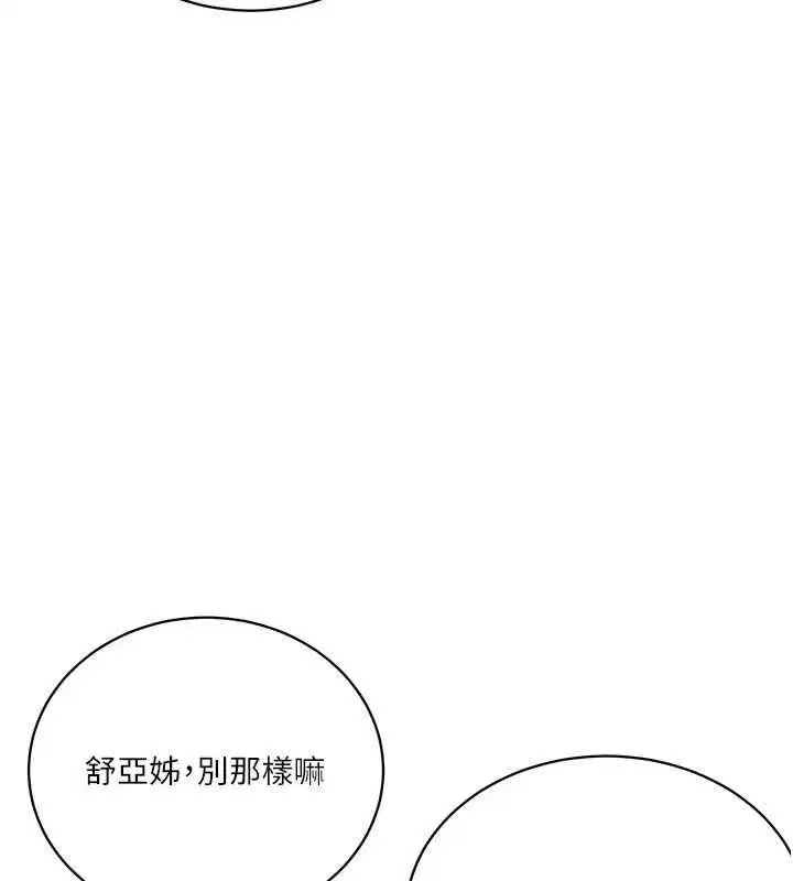 第322話