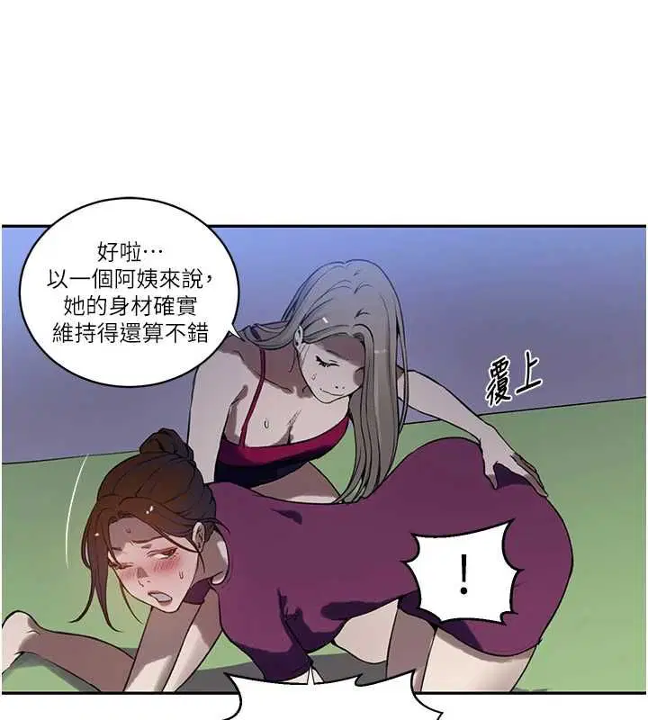 第322話