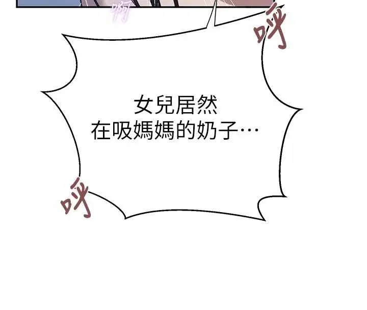 第323話