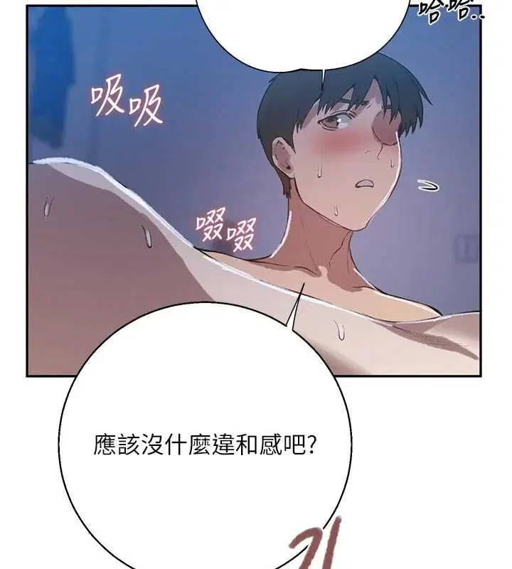 第323話