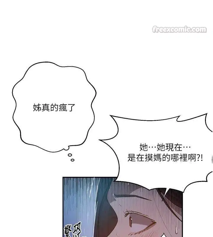 第323話