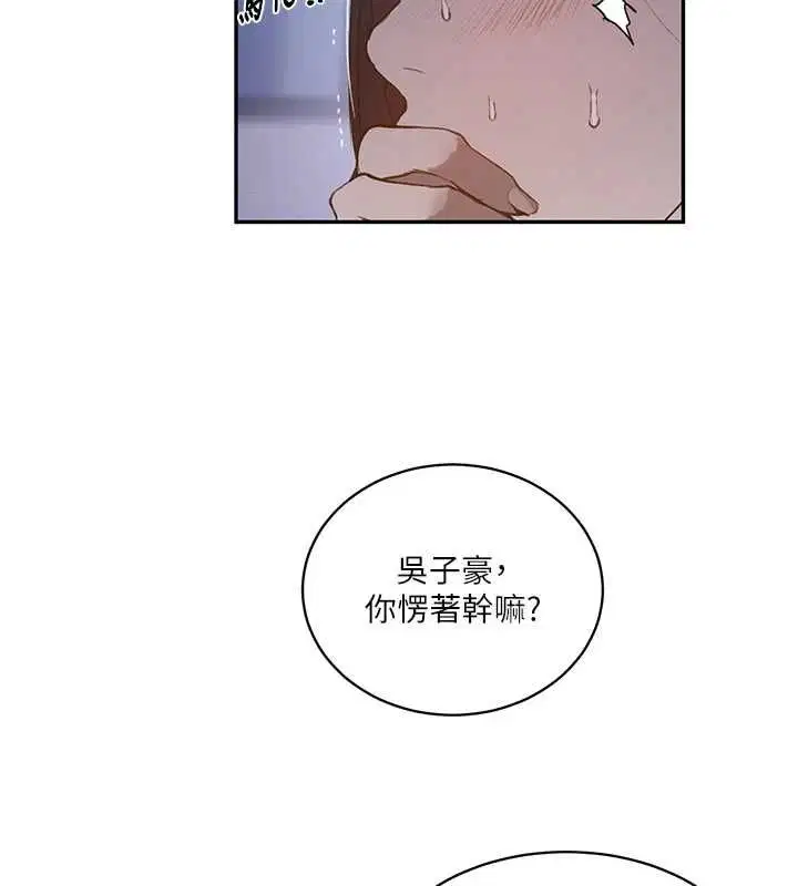 第323話