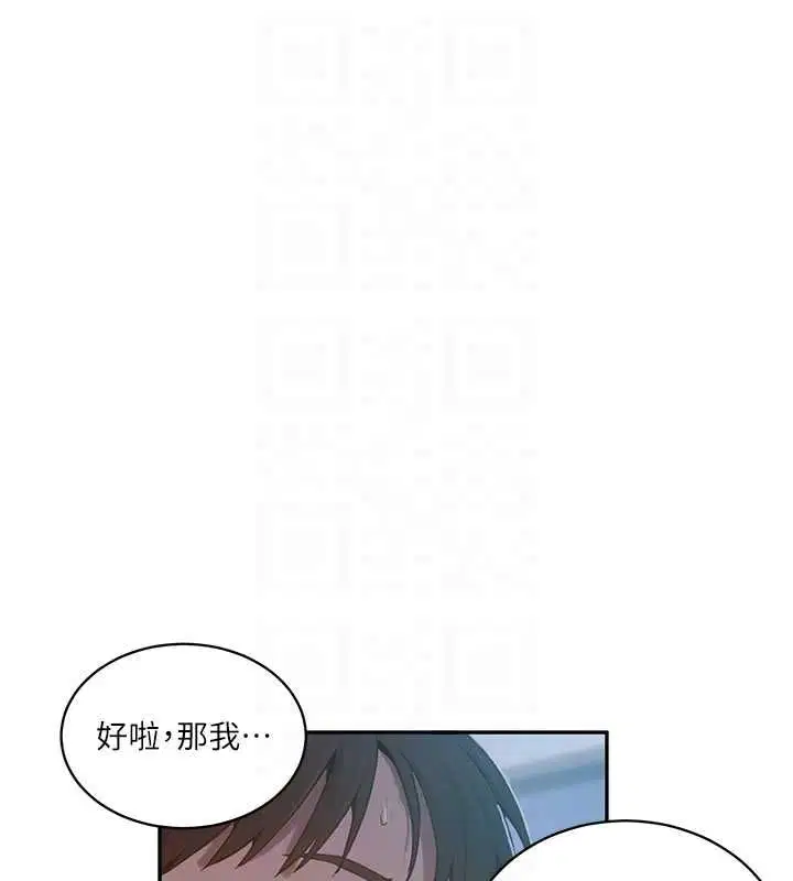 第323話