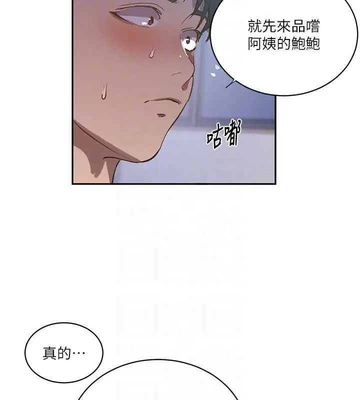 第323話